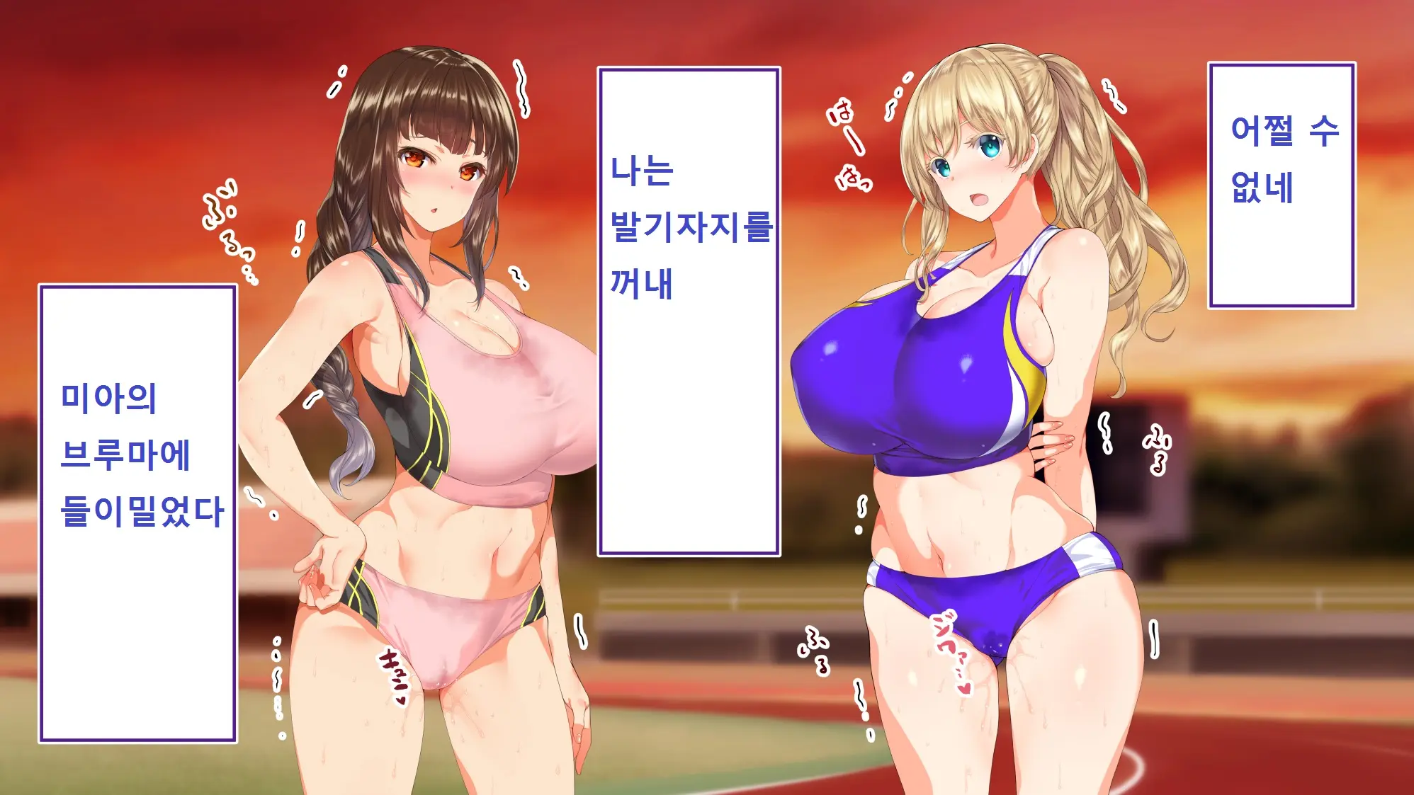 Rikujoubu Joshi Wa Ore No Nama Onaho!!!